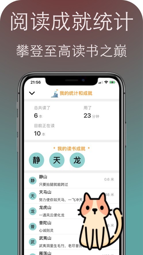 PP阅读器  V 1.0