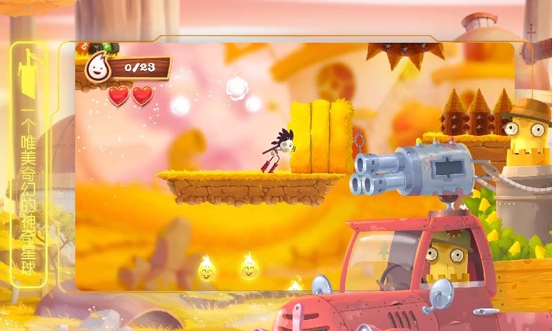 布偶星球游戏  v1.0.0