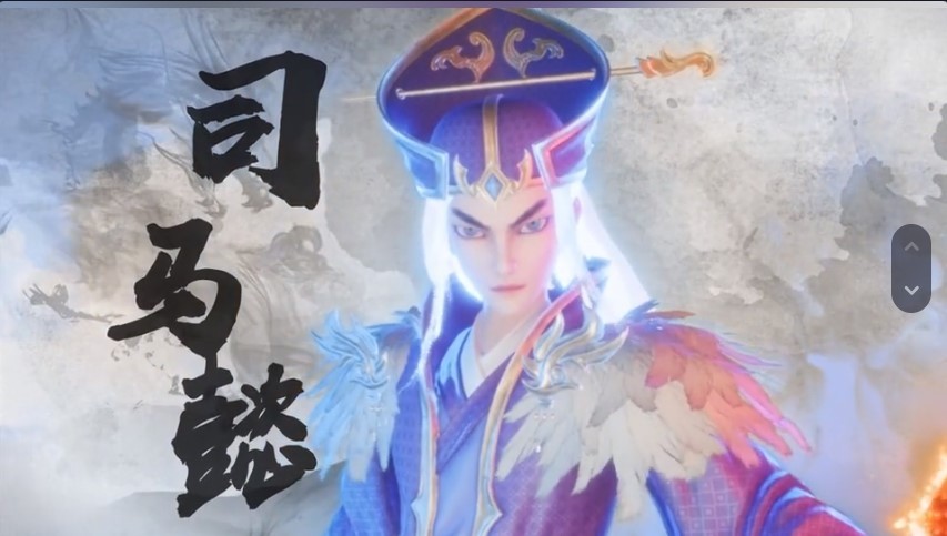 乱三国 v1.0.0