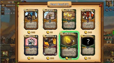 鼠之城邦正式版 v1.086