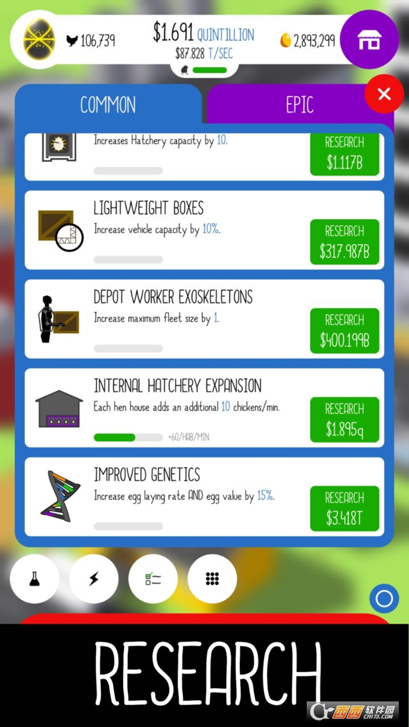 养鸡公司 1.7.5安卓版