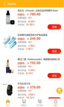 好贝多截图2
