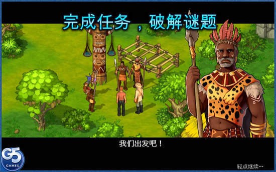 孤岛余生1中文版  v1.7.700