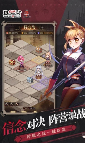 血族BLOODLINE解锁版 v3.2.1