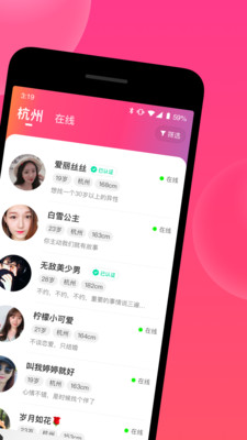 心遇相亲.jpg