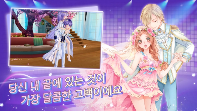 甜蜜节奏 v3.0.5