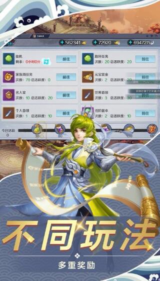 命运轮回