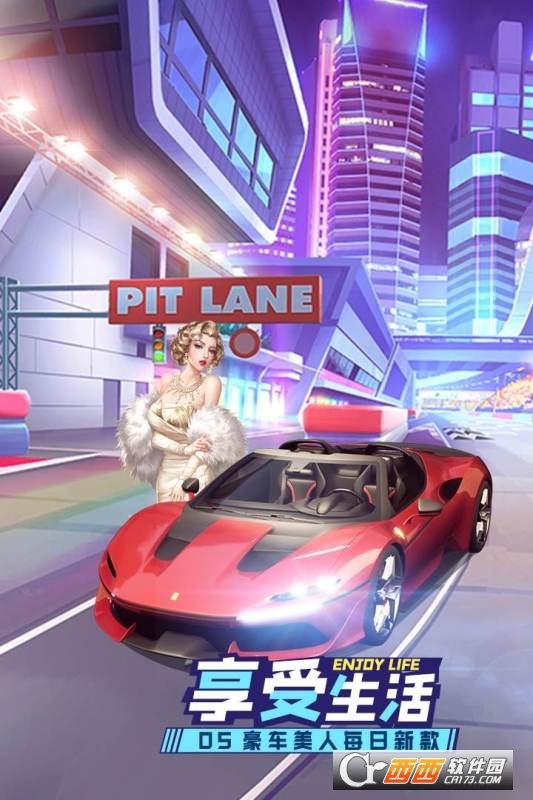 商战创世纪官方版 v1.0.20最新版