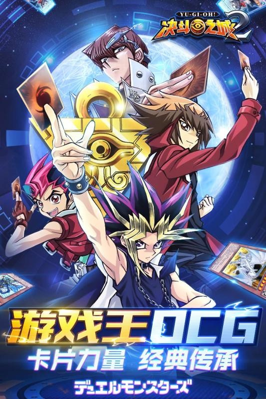 决斗之城2 v1.6.8