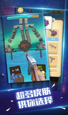 泡泡打砖块游戏红包版  v4.4.1