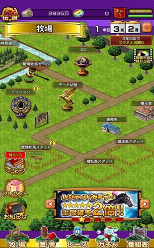 竞马传说 2020-09-10 10:26