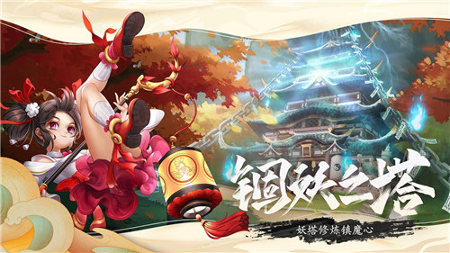 万灵山海之境变态版 v5.1.3