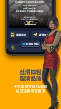 海星云 v3.0.5