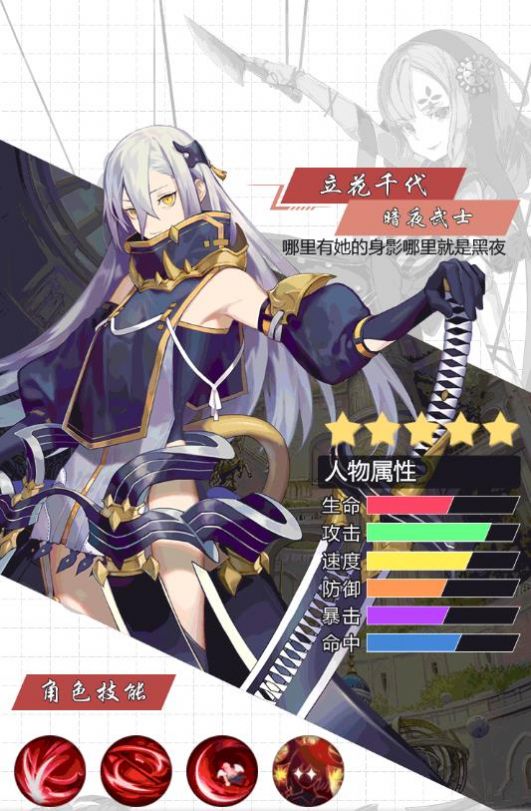 救世主之树机械觉醒官方最新版手游  v5.3.1