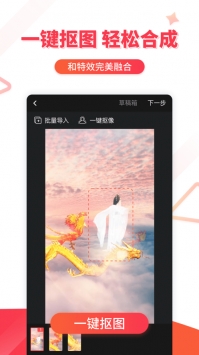 逗拍ios版 v3.0.5