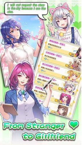 偶像戀人 v1.1.0