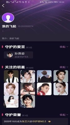 天天演唱会  v1.0