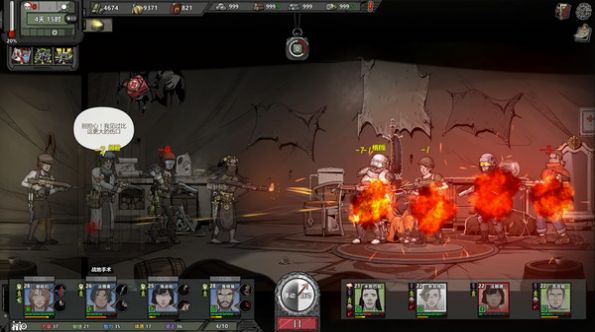 归家异途2革命最新版结局完整版  v4.5.4