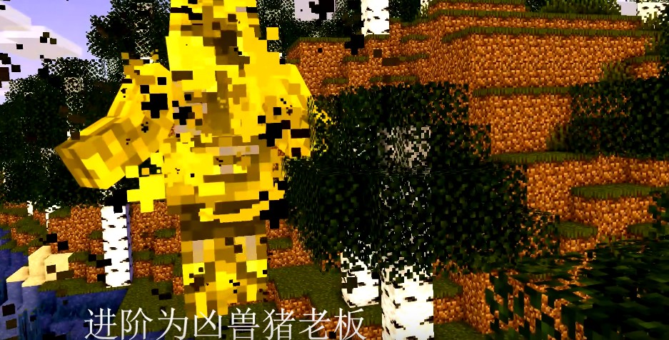 我的世界山海经生存手机版整合包下载  v4.4.4