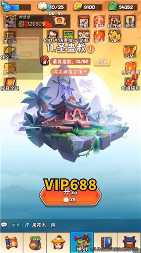 魔幻射击  v1.17