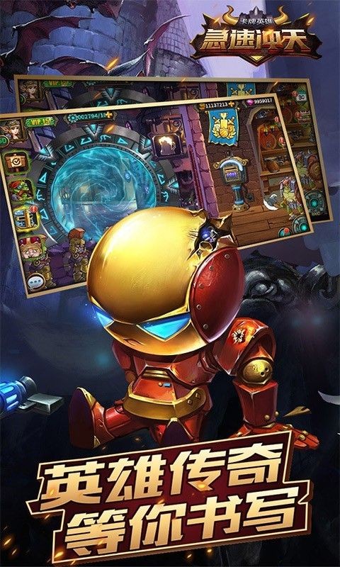 急速冲天手游 2024-06-25 15:08