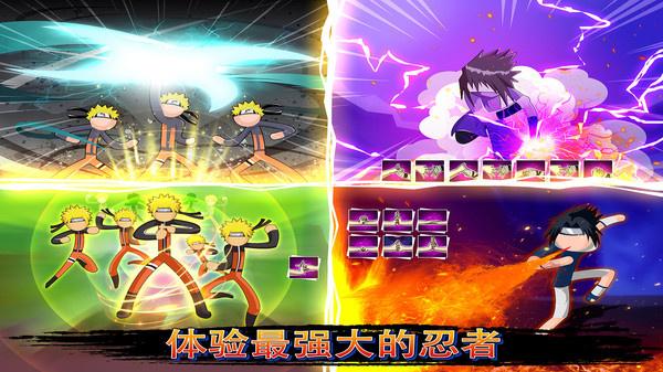 火影忍者对决  v0.4