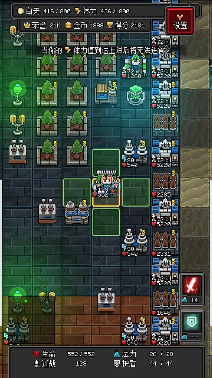 沙盒勇者破解版 1.34