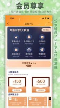 豌豆公主app分析 v3.0.5