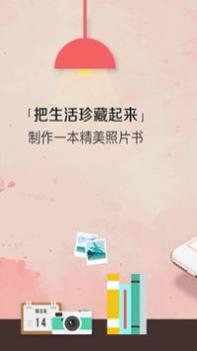 随手印 v3.0.5