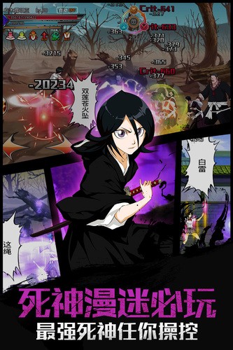 灵魂撕裂  v1.0