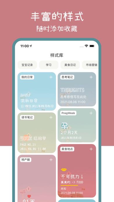 小半水印相机  V 1.0.7