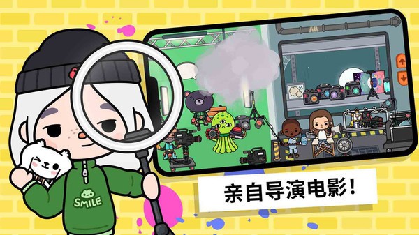 模拟阿凡达世界  v1.0