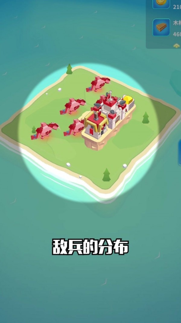 夺岛小队 v1.0.89