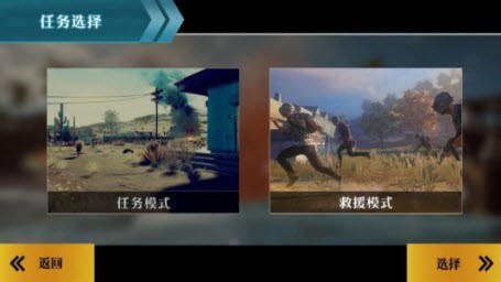 边境阻击战  v1.2