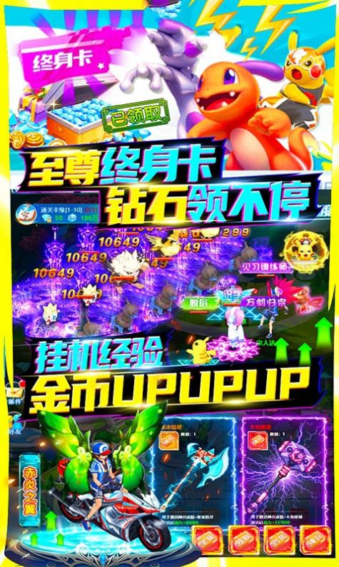 精灵梦幻之旅手游官方安卓版图片2