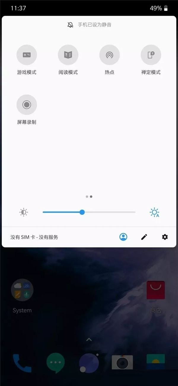 黑鲨游戏空间  v4.3.263.2022080