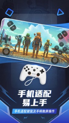 随乐游云截图2