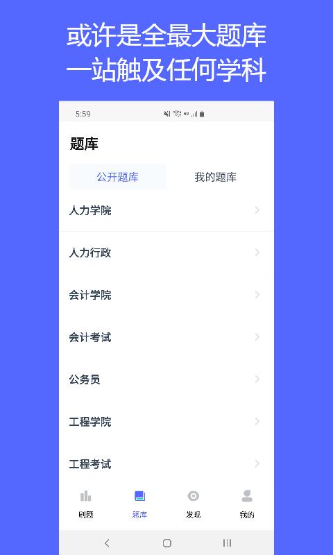 QuizCat刷题猫 2020-06-08 13:47