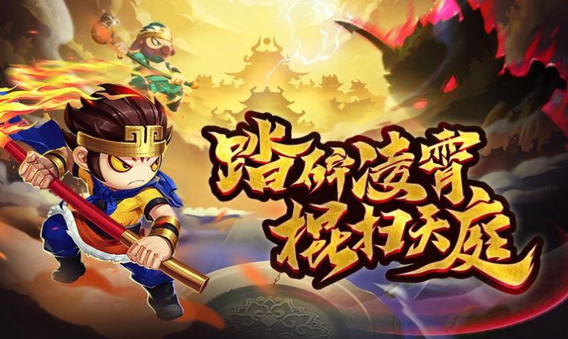造梦无双奇幻决手游官网最新版  v3.0.2