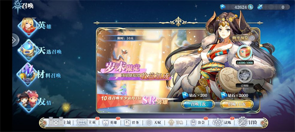 姬斗无双九游版