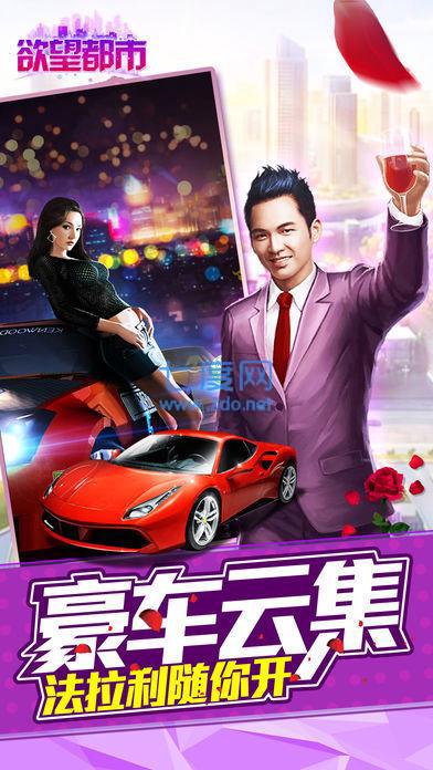 欲望都市lustcity汉化版