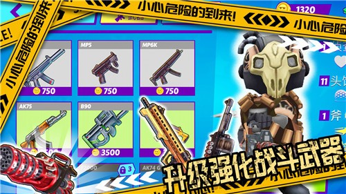 国王世界战争  v1.0