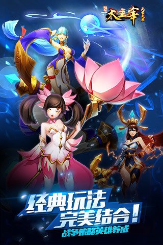 大主宰天罗大陆 v1.3.1