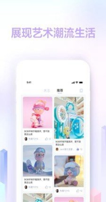 趋势星球.jpg