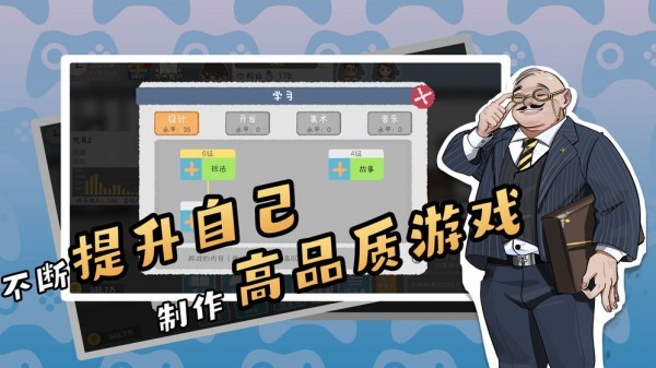 游戏开发者  v1.0.15