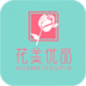 花美优品