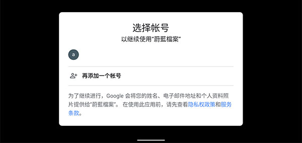 蔚蓝档案官网版