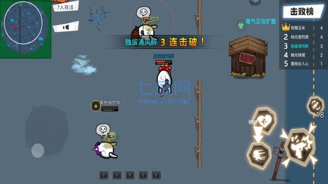 荒野大枪战土豆兄弟游戏