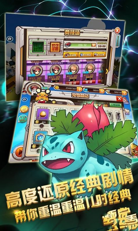 口袋王国统领世界手游官方安卓版  v3.3.1