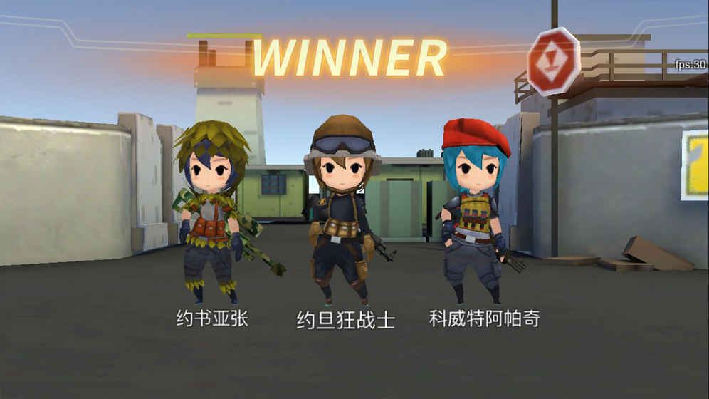 王牌出击安卓官方版游戏下载  v5.0.1